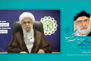 آیت الله رضا رمضانی