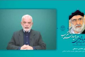 جناب آقای محسن مسچی