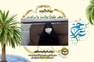 سرکار خانم آسیه سالاری