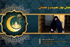 سرکار خانم درنا رحمانی