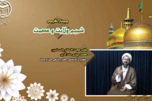 حجت الاسلام والمسلمین محمد مهدی ماندگاری