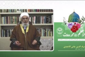 مولوی شرف الدین جامی الاحمدی