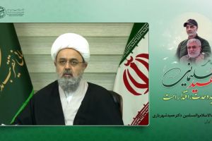 وبینار "شهید سلیمانی شهید وحدت، اقتدار امت" - 13 دی ماه 1401