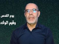 دکتر نور الدین ابو لحیه (الجزایر)