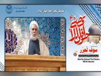 شیخ عبد الواحد خواجوی (شیراز)