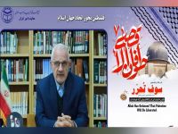 دکتر محمود ویسی