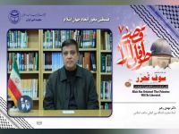 دکتر مهدی رهبر