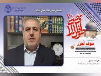 آقای احمد محمدی