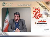 دکتر فوائد ایزدی