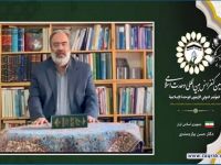 دکتر حسن بیارجمندی