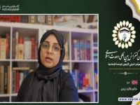 خانم فائزه زیدی