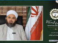 آخوند عصام الدین گوکلان