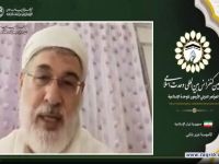 ماموستا عزیز بابایی