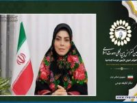 دکتر لطیفه دوجی