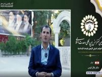 دکتر بلال قیس