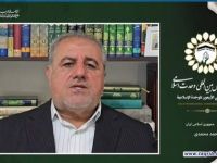 آقای احمد محمدی