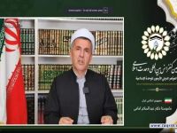 ماموستا دکتر عبدالسلام امامی