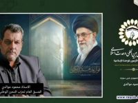 استاد محمود موالدی