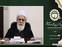 آیت الله محمد حسن اختری
