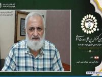 دکتر امیر عمر عبدالرحمن ایوبی