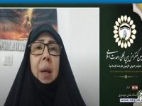 استاد هدی موسوی