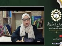 دکتر لطیفه تاجوری