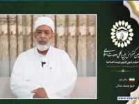 شیخ یوسف جمالی