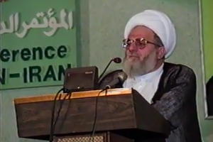 آیت الله شیخ محمد علی تسخیری