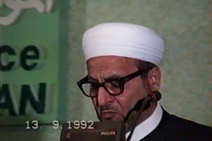 دکتر وهبه الزحیلی
