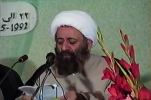 آیت الله شیخ ابراهیم جناتی
