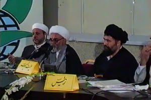 آیت الله شیخ محمد واعظ زاده خراسانی - ارائه جمع بندی کنفرانس
