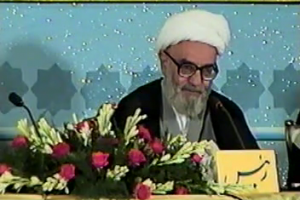آیت الله شیخ محمد واعظ زاده خراسانی