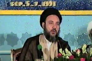 آیت الله سید محمد باقر حکیم