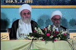 آیت الله شیخ محمد علی تسخیری