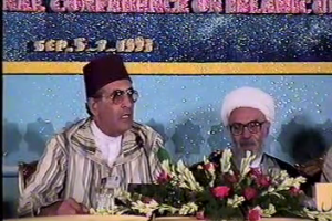 استاد ادریس العلوی