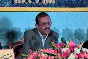 دکتر احمد عبد الرحمن شرف الدین