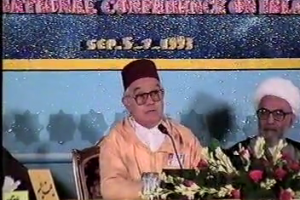 استاد محمد کتانی