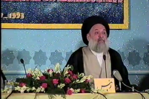 آیت الله سید محمد حسین فضل الله