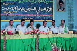 گروه تواشیح