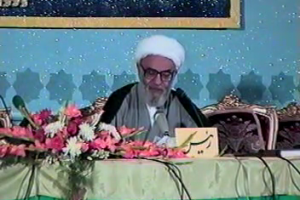 آیت الله شیخ محمد واعظ زاده خراسانی - ارائه جمع بندی کنفرانس