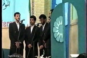 گروه تواشیح