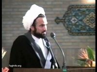 حجت الاسلام والمسلمین شیخ بغدادی