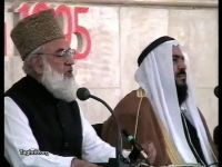 استاد قاضی حسین احمد