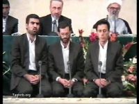 گروه تواشیح