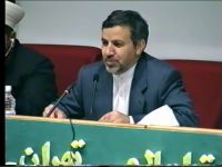 دکتر عطاء الله مهاجرانی