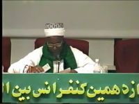 استاد خلیفه مصطفی کامل