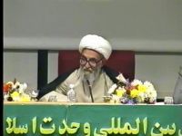 آیت الله شیخ محمد واعظ زاده خراسانی