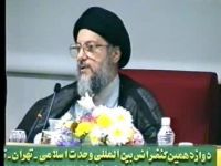 آیت الله سید محمد باقر حکیم