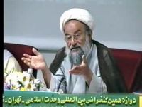 آیت الله شیخ محمد مهدی آصفی
