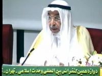 دکتر حامد المذکور